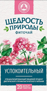 Фиточай Щедрость природы успокоительный, фильтр-пакеты 2г, 20шт