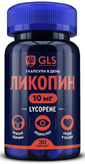 GLS (ГЛС) Ликопин 10мг, капсулы массой 400мг 30шт БАД