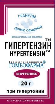 Гипертензин, гранулы гомеопатические, 20г