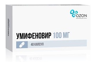 Умифеновир, капсулы 100мг, 40 шт