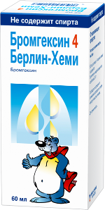 Бромгексин 4 Берлин-Хеми, раствор для приема внутрь 4мг/5мл, флакон 60мл