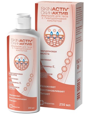 Скин-Актив (Skin-Activ) эмульсия для тела, 250мл