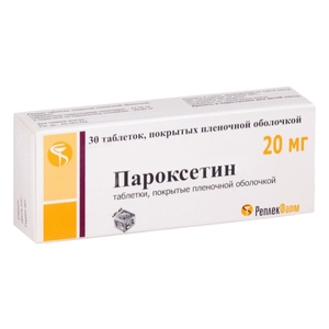 Пароксетин, таблетки, покрытые пленочной оболочкой 20мг, 30 шт