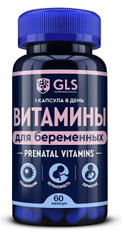 GLS (ГЛС) Витамины для беременных, капсулы массой 500мг, 60шт БАД