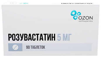 Розувастатин, таблетки, покрытые пленочной оболочкой 5мг, 90 шт