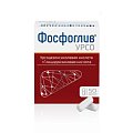 Купить фосфоглив урсо, капсулы 35мг+250мг, 50 шт в Нижнем Новгороде