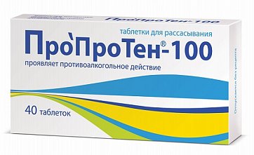 ПроПротен-100, таблетки для рассасывания, 40шт