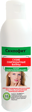 Скипофит, сухие скипидарный ванны бальзам Омолаживающий,150мл