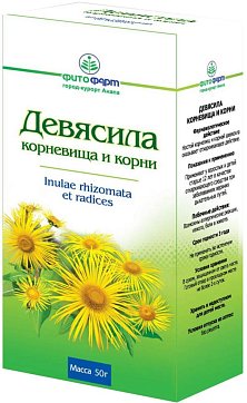 Девясила корневища и корни, пачка 50г