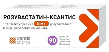 Розувастатин-Ксантис, таблетки покрытые пленочной оболочкой 5мг, 90 шт