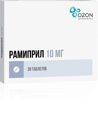 Рамиприл, таблетки 10мг, 30 шт