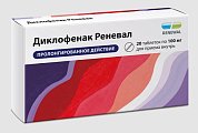 Купить диклофенак-реневал, таблетки с пролонгированным высвобождением, покрытые пленочной оболочкой 100мг, 20шт в Нижнем Новгороде