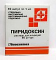 Купить пиридоксин, раствор для инъекций 50мг/мл, ампулы 1мл, 10 шт в Нижнем Новгороде