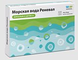 Купить морская вода реневал, капли назальные тюбик-капельница 10 мл, 10 шт в Нижнем Новгороде