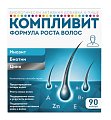 Купить компливит формула роста волос, капсулы 90шт бад в Нижнем Новгороде