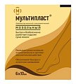 Купить мультипласт пластырь мозольный 6смх10см, 1 шт в Нижнем Новгороде