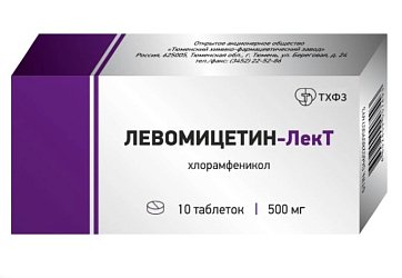 Левомицетин-ЛекТ, таблетки 500мг, 10 шт