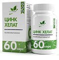 Купить naturalsupp (натуралсапп) цинк хелат, капсулы массой 500мг 60 шт. бад в Нижнем Новгороде