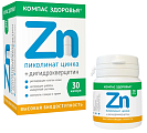 Купить цинк компас здоровья, капсулы 30шт бад в Нижнем Новгороде