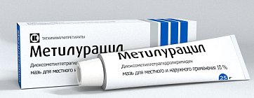 Метилурацил, мазь для наружного применения 10%, 25г