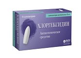 Купить хлоргексидин, суппозитории вагинальные 16мг, 10 шт в Нижнем Новгороде