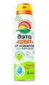 Купить дэта аква аэрозоль от комаров для чувствительной кожи, 150мл в Нижнем Новгороде