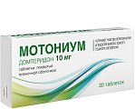 Купить мотониум, таблетки, покрытые пленочной оболочкой 10мг, 30 шт в Нижнем Новгороде