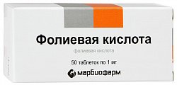 Купить фолиевая кислота, таблетки 1мг, 50 шт в Нижнем Новгороде