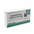 Купить папаверин, суппозитории ректальные 20мг, 10 шт в Нижнем Новгороде