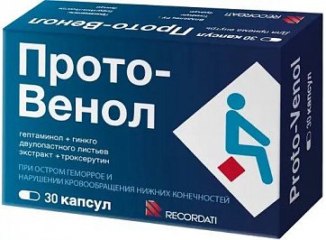 Прото-Венол, капсулы, 30 шт