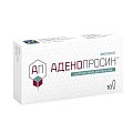 Купить аденопросин, суппозитории ректальные 29мг, 10 шт в Нижнем Новгороде