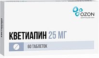 Купить кветиапин, таблетки, покрытые пленочной оболочкой 25мг, 60 шт в Нижнем Новгороде