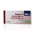 Купить визарсин, таблетки, покрытые пленочной оболочкой 100мг, 4 шт в Нижнем Новгороде