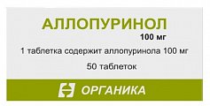 Купить аллопуринол, таблетки 100мг, 50шт в Нижнем Новгороде