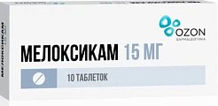 Купить мелоксикам, таблетки 15мг, 10шт в Нижнем Новгороде