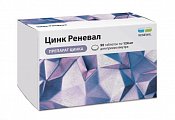 Купить цинк реневал, таблетки покрытые пленочной оболочкой 124 мг, 90 шт в Нижнем Новгороде