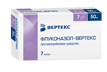 Флуконазол-Вертекс, капсулы 50мг, 7 шт