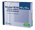 Купить вальсакор нд, таблетки, покрытые пленочной оболочкой 160мг+25мг, 30 шт в Нижнем Новгороде