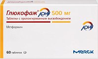 Купить глюкофаж лонг, таблетки с пролонгированным высвобождением 500мг, 60 шт в Нижнем Новгороде