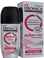 Купить deonica for men activ (деоника) антиперспирант ролик, 50мл в Нижнем Новгороде