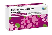 Купить валерианы экстракт-реневал, таблетки, покрытые пленочной оболочкой 20мг, 28шт в Нижнем Новгороде