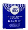 Купить librederm (либридерм) гиалуроновая кислота таблетки 120мг, 30 шт бад в Нижнем Новгороде