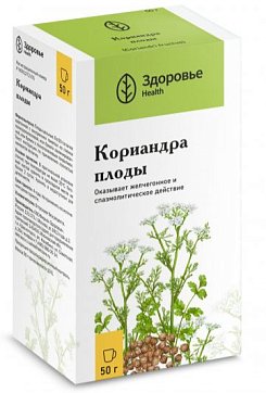 Кориандра плоды, пачка 50г