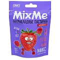 Купить mixme витамин с мармеладные пастилки со вкусом клубники, малины и клюквы 58,5г бад в Нижнем Новгороде