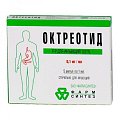 Купить октреотид, раствор для внутривенного и подкожного введения 0,1мг/мл, ампула 1мл, 5 шт в Нижнем Новгороде