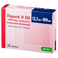 Купить лориста н, таблетки, покрытые оболочкой 12,5мг+100мг, 30 шт в Нижнем Новгороде