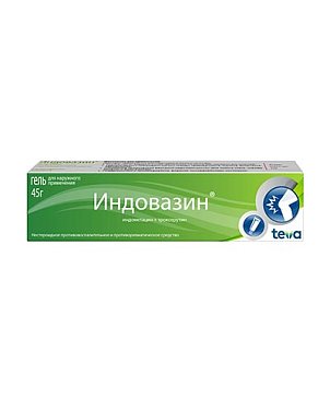 Индовазин, гель для наружного применения, 45г