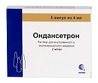 Купить ондансетрон, раствор для внутривенного и внутримышечного введения 2мг/мл, ампулы 4мл, 5 шт в Нижнем Новгороде