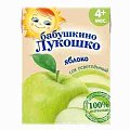 Купить сок бабушкино лукошко яблоко осветленный с 4 месяцев, 200мл в Нижнем Новгороде