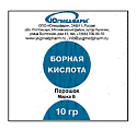 Купить борная кислота, порошок 10г в Нижнем Новгороде